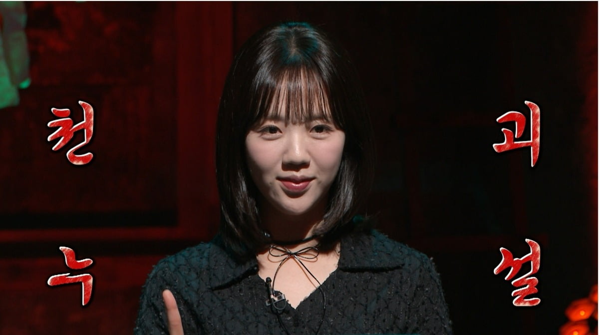 사진제공=MBC