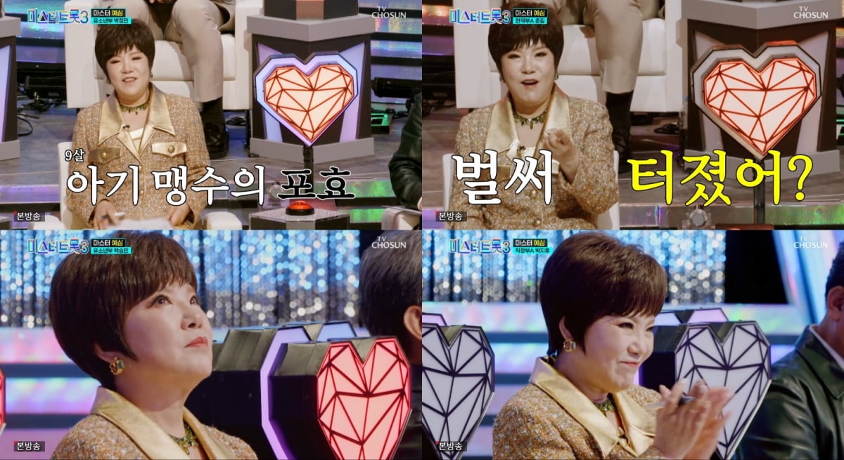 사진 = TV CHOSUN ‘미스터트롯3’ 방송 화면 캡처