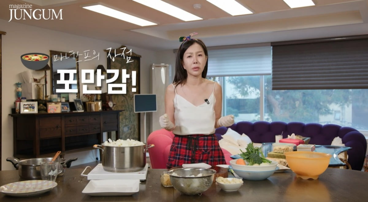 사진 = 유튜브 채널 '박준금-매거진 박준금'