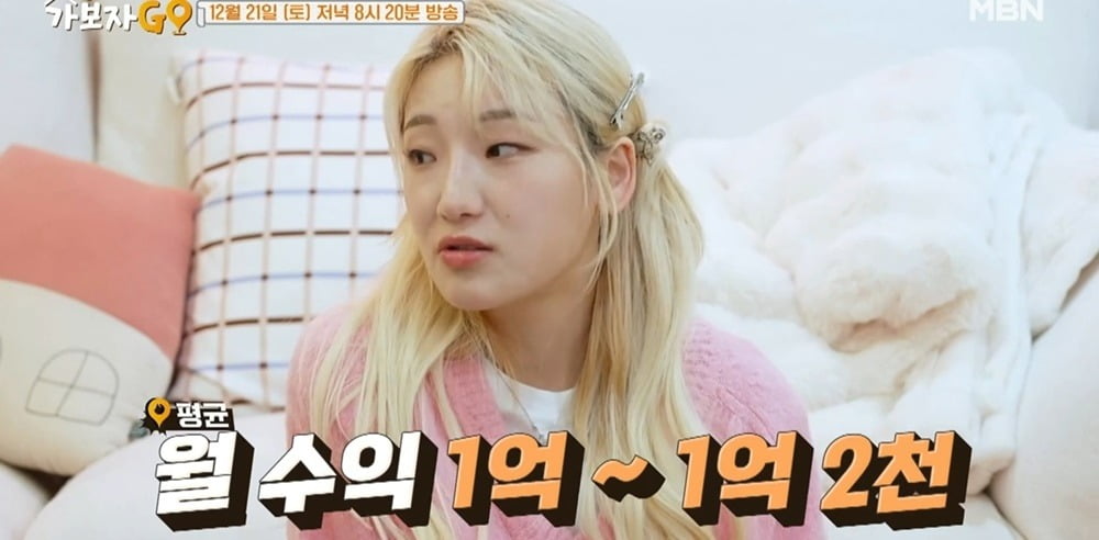 사진제공=MBN