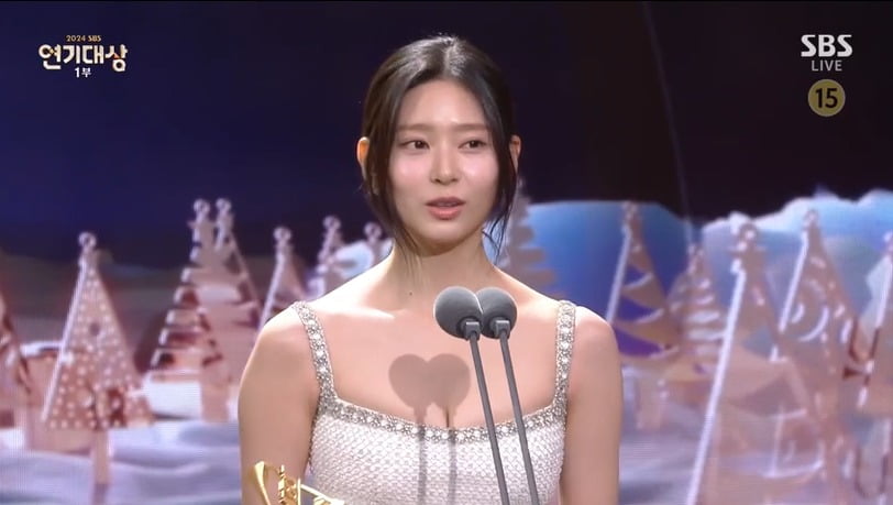 사진='2024 SBS 연기대상' 방송 화면 캡처.