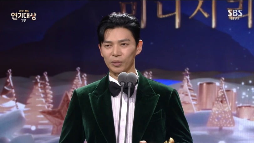 사진='2024 SBS 연기대상' 방송 화면 캡처.
