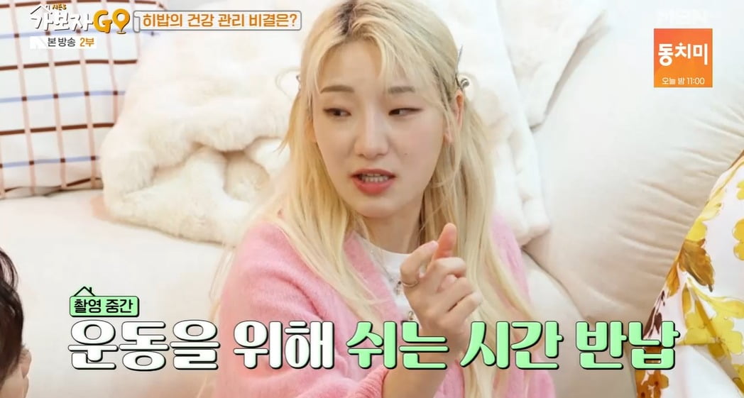 사진 = MBN '가보자고(GO)'