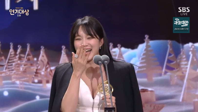 정유민, 임신했다…"뱃속에 아기와 같이 왔어요" 결혼 4개월 만에 깜짝 고백 [SBS 연기대상]