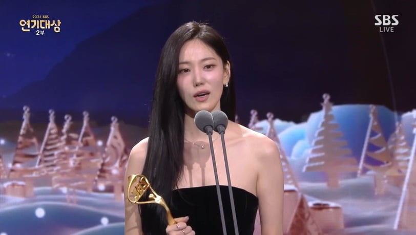 사진='2024 SBS 연기대상' 방송 화면 캡처.