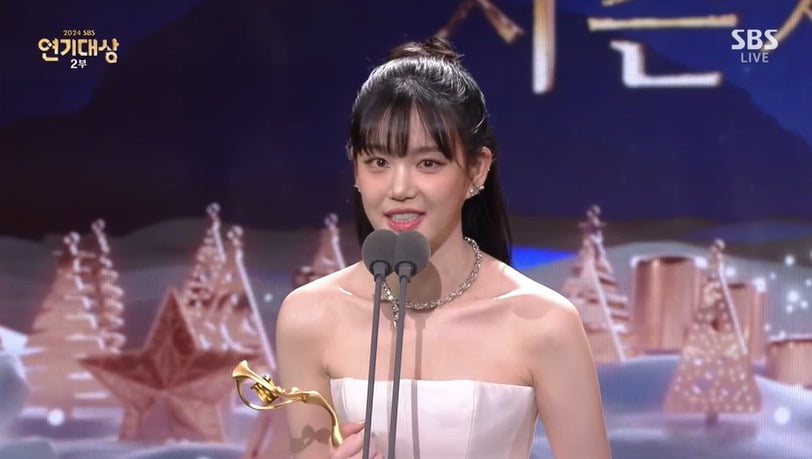 사진='2024 SBS 연기대상' 방송 화면 캡처.