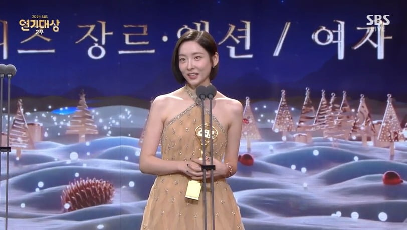 사진='2024 SBS 연기대상' 방송 화면 캡처.