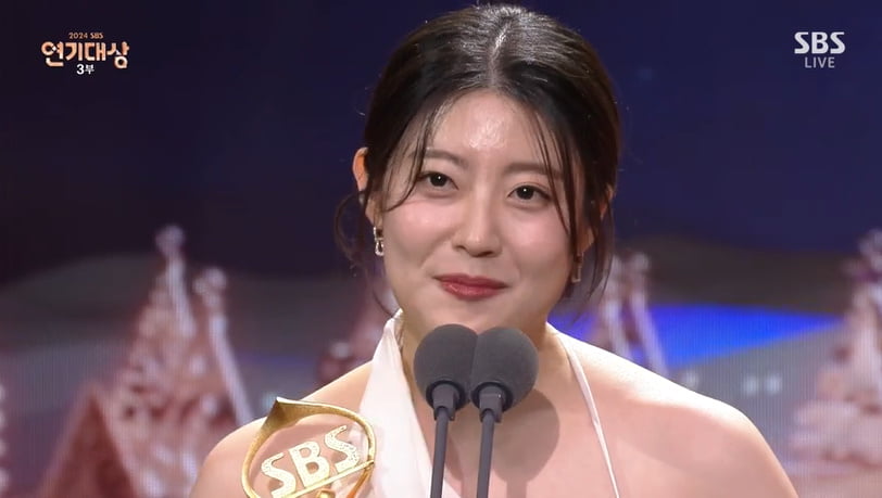 '굿파트너' 남지현, 최우수상 받았다…"개인적 삶 힘들었는데, 장나라가 힘 돼줘" [SBS연기대상]