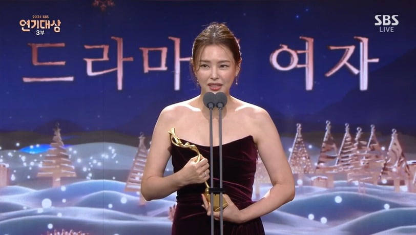 사진='2024 SBS 연기대상' 방송 화면 캡처.