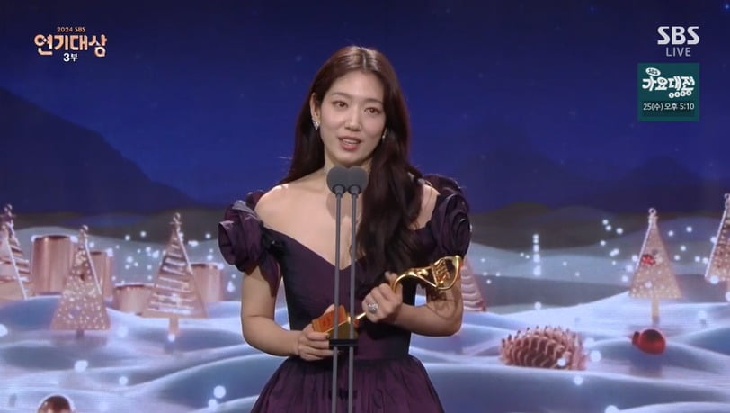 사진='2024 SBS 연기대상' 방송 화면 캡처.