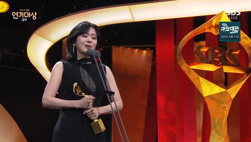 장나라, 대상에 눈물 쏟았다…"믿기지 않아, ♥남편 사랑해요" [2024 SBS 연기대상]