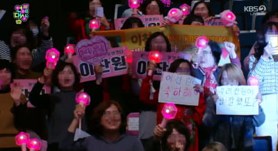 [종합] 팬클럽 수십 명이 이렇게 소리 지르는데…이찬원, 대상 아닌 게 이상[KBS 연예대상]