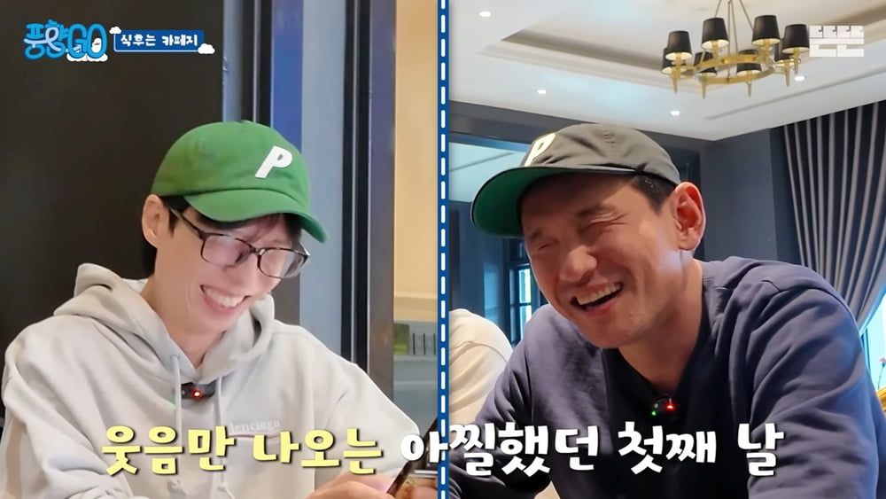 /사진 = 유튜브 채널 '뜬뜬 DdeunDdeun'