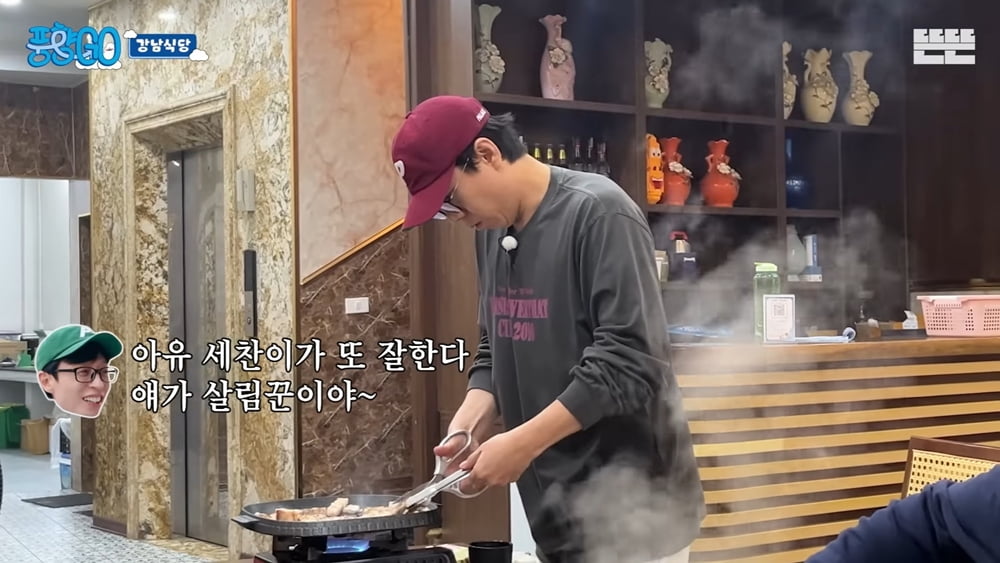 /사진 = 유튜브 채널 '뜬뜬 DdeunDdeun'