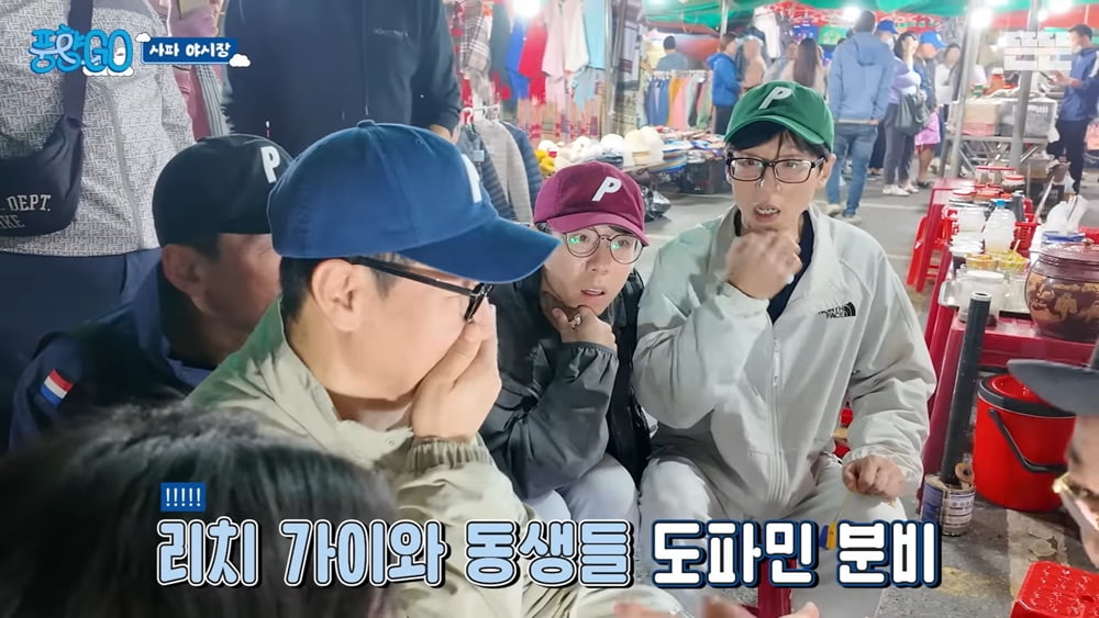 /사진 = 유튜브 채널 '뜬뜬 DdeunDdeun'