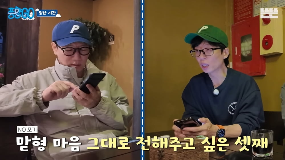 /사진 = 유튜브 채널 '뜬뜬 DdeunDdeun'