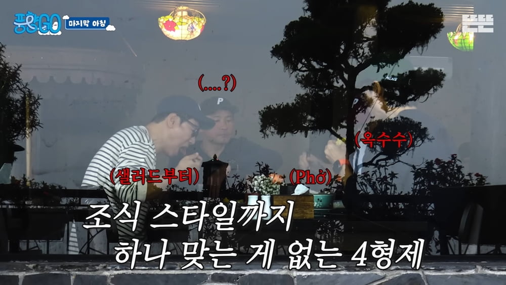 /사진 = 유튜브 채널 '뜬뜬 DdeunDdeun'