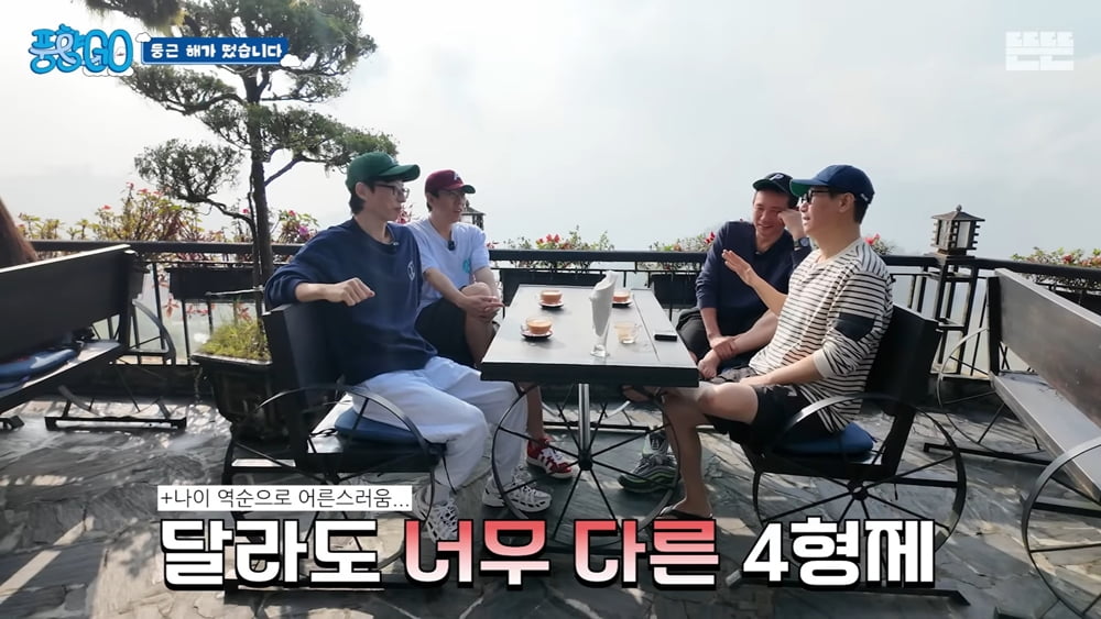 /사진 = 유튜브 채널 '뜬뜬 DdeunDdeun'