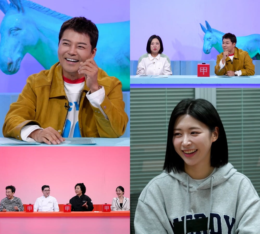 /사진 = KBS2 사당귀