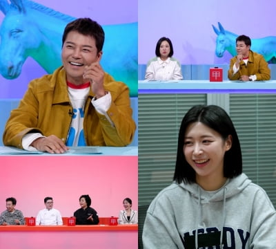 전현무, 20세 연하 홍주연과 ♥핑크빛 싫지 않네 "기사만 보면 신혼" ('사당귀')