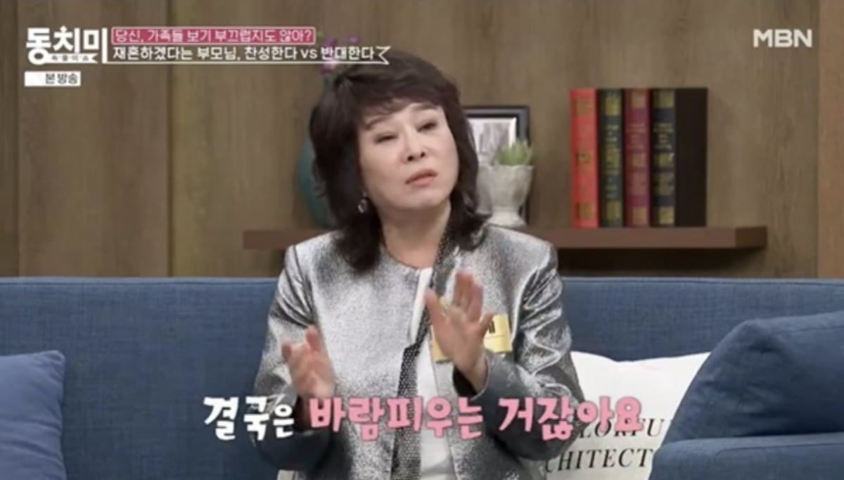 사진-MBN 예능 '속풀이쇼 동치미' 캡처