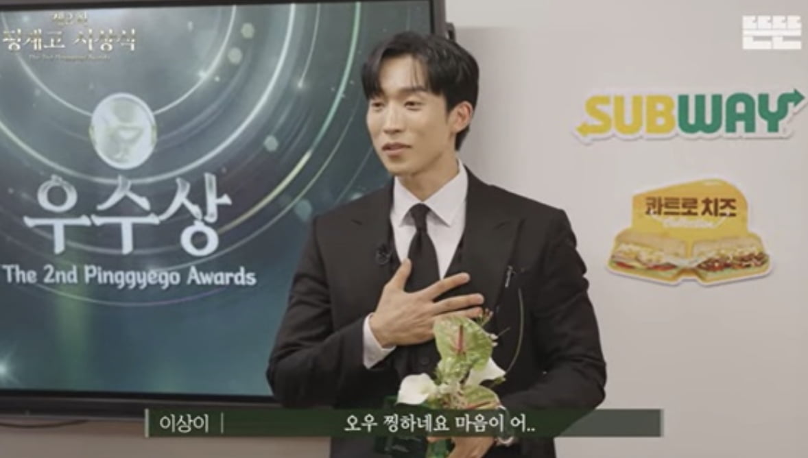 사진=유튜브 채널 '뜬뜬' 캡처