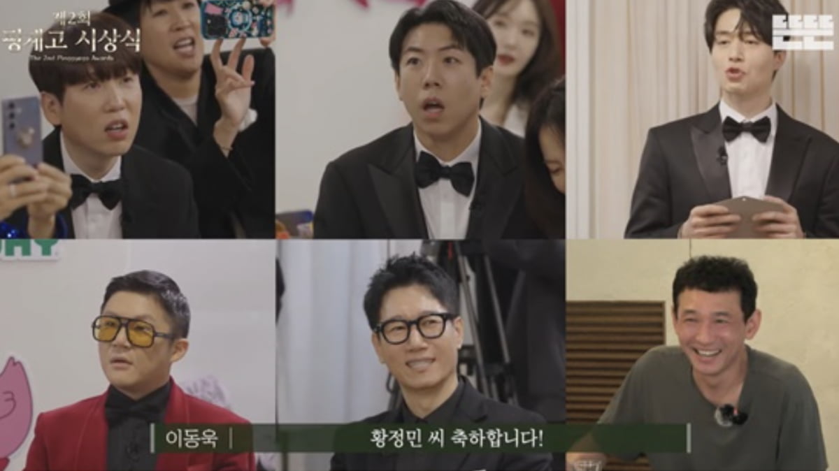 사진=유튜브 채널 '뜬뜬' 캡처