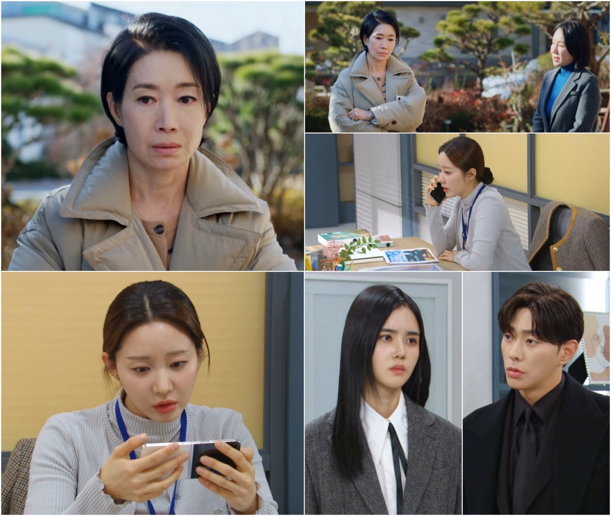 사진 제공: KBS 2TV 일일드라마