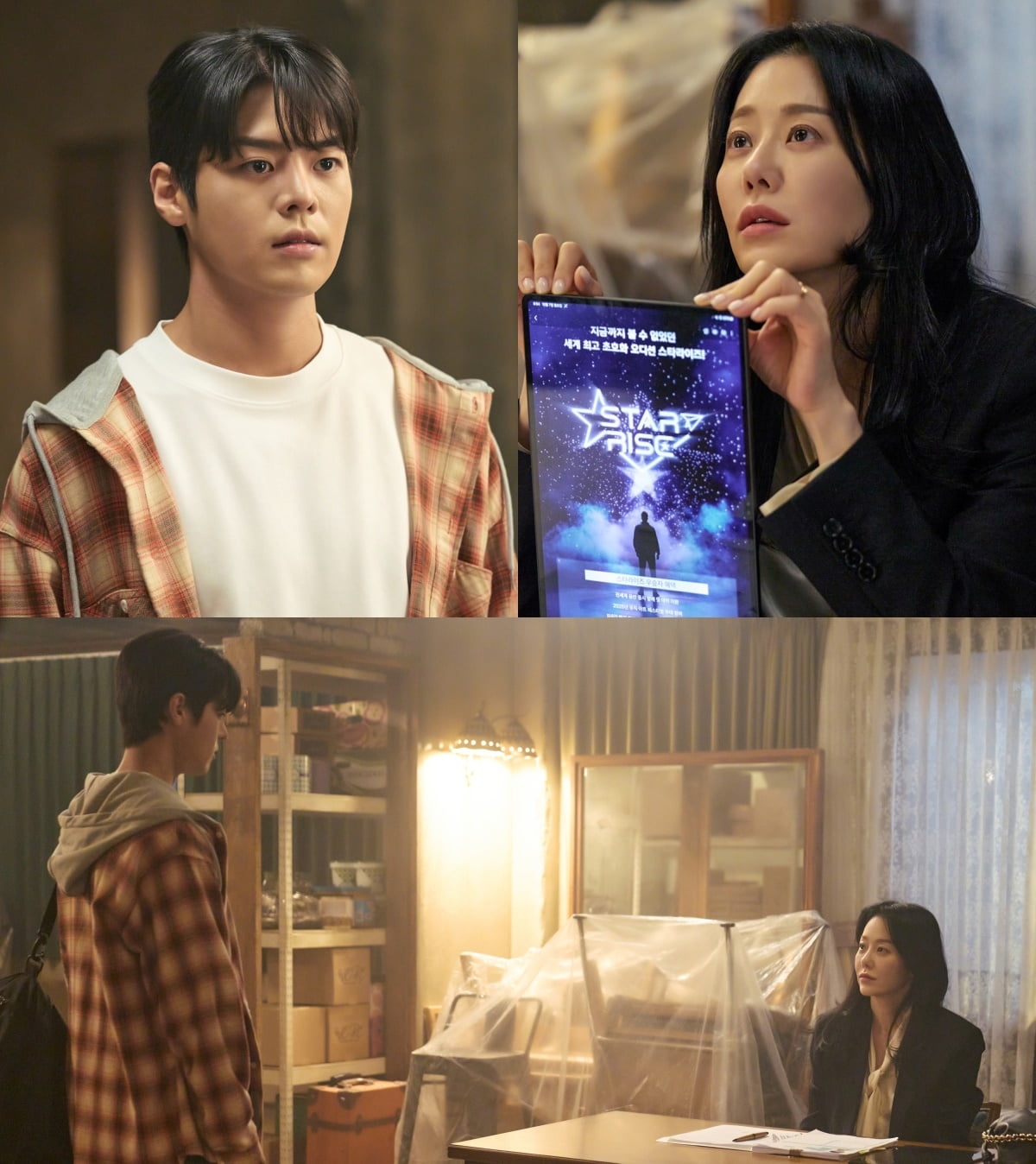 고현정, 얼굴 헬쓱해졌네…소속사서 방출, 낙동강 오리알 신세 됐다 ('나미브')