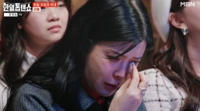 [종합] '♥이수' 린, 끝내 오열했다…녹화 도중 개인카드 플렉스 ('한일톱텐쇼')