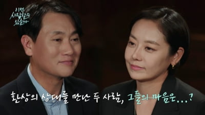 Korean Actor Park Hyung-jun Goes on a Blind Date with Fashion Designer