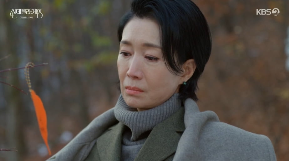 사진 제공: KBS 2TV 일일드라마 방송 캡처