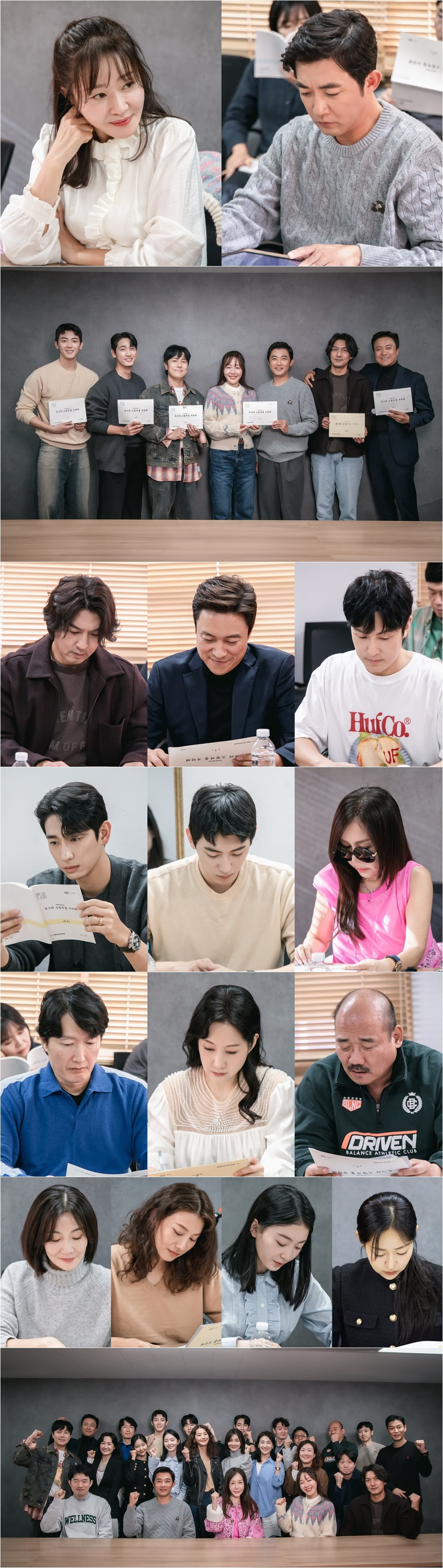 사진 제공: KBS 2TV 새 주말드라마