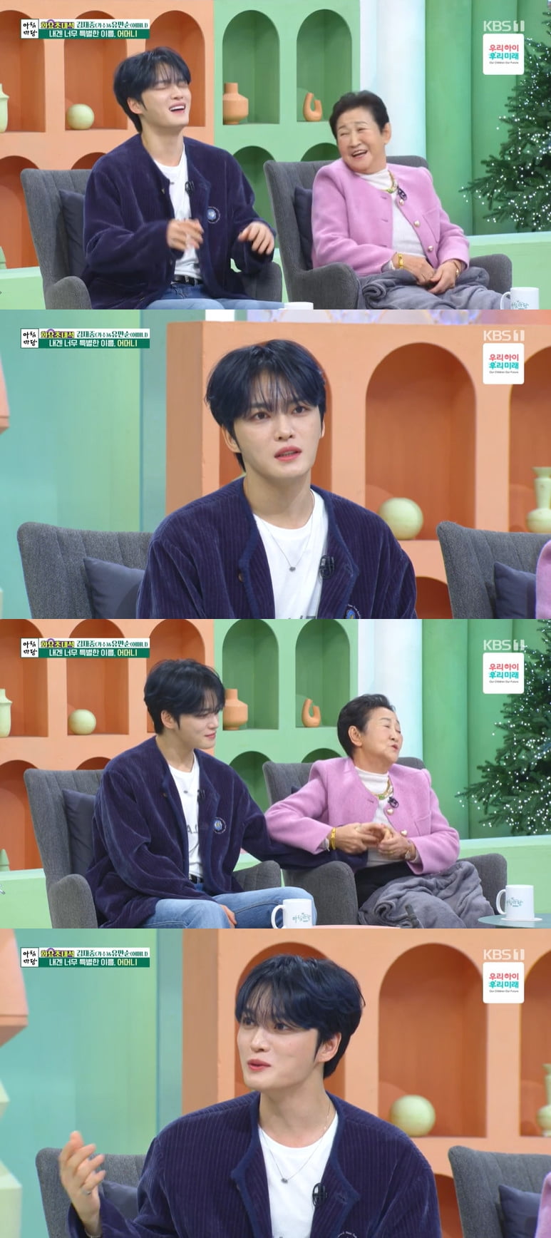 사진 제공 = KBS1 ‘아침마당’ 방송 화면 캡처