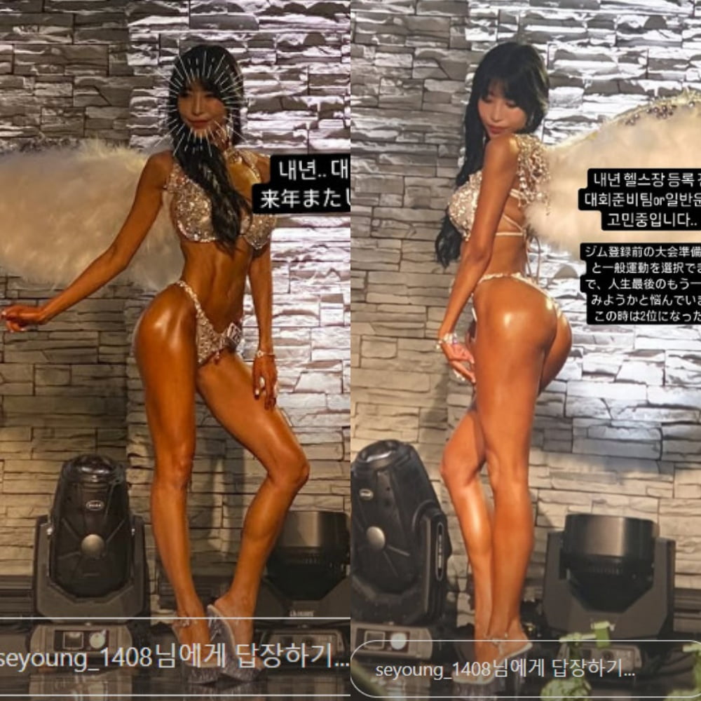 사진=이세영 SNS