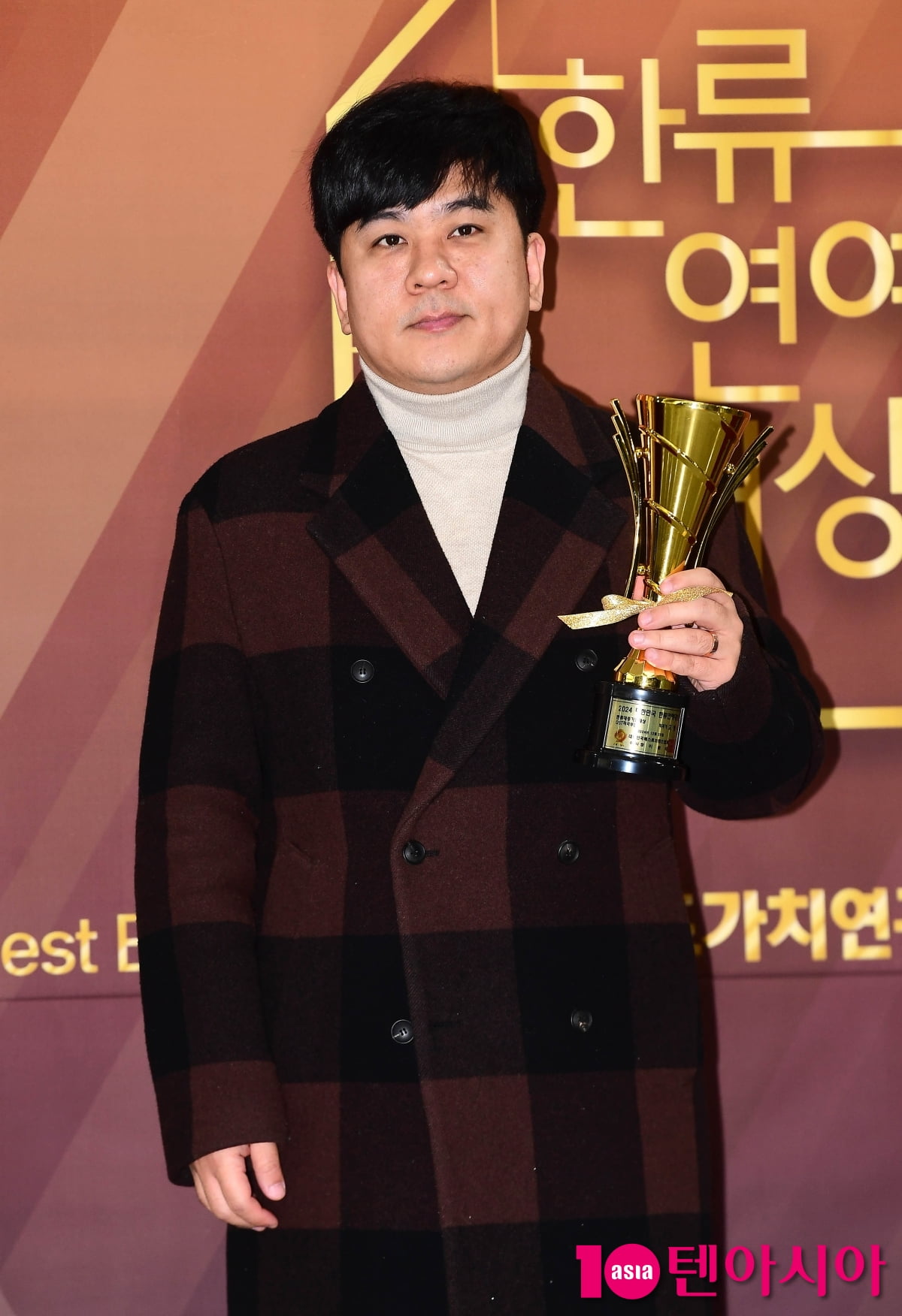 고병식, 한류대중가요대상 OST 작곡부문 수상[TEN포토]