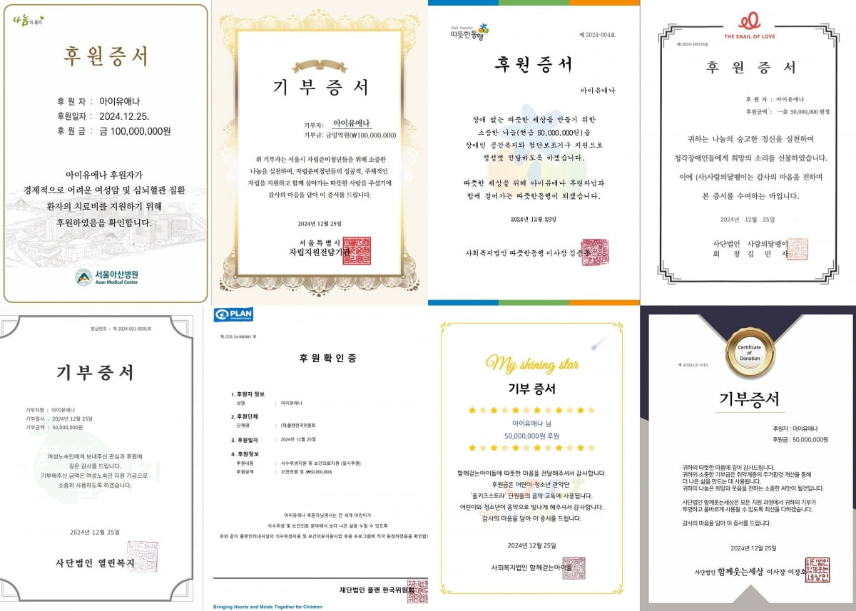 사진 제공=EDAM엔터테인먼트