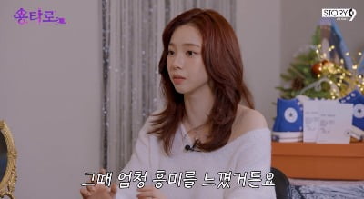 이용진 "카리나, 연기 도전하면 대박날 것…재능 어마어마해" ('용타로')