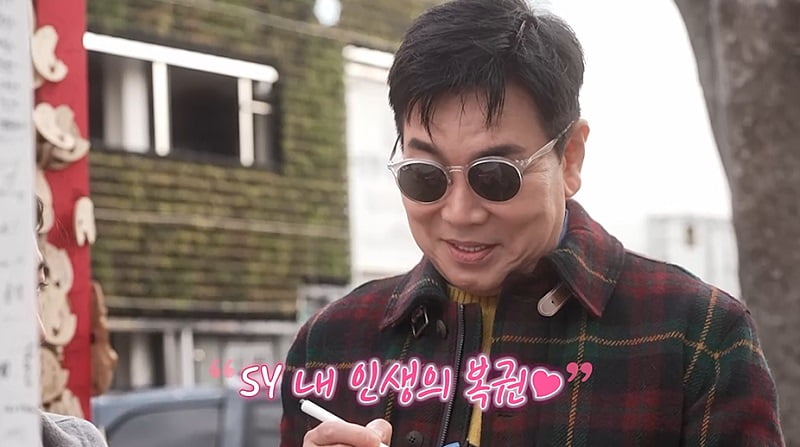 사진 제공=채널A ‘요즘 남자 라이프-신랑수업’