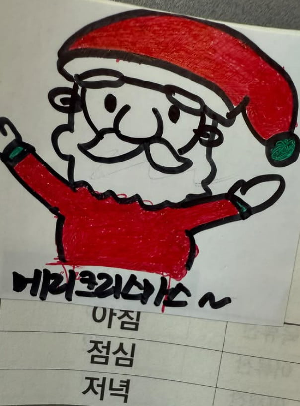 사진=고현정 SNS