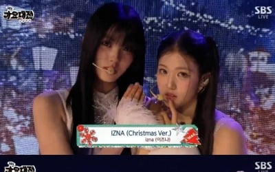 테디 뿌듯하겠네…이즈나, 연말 무대서 1군 아이돌들과 어깨 나란히 ('SBS가요대전')