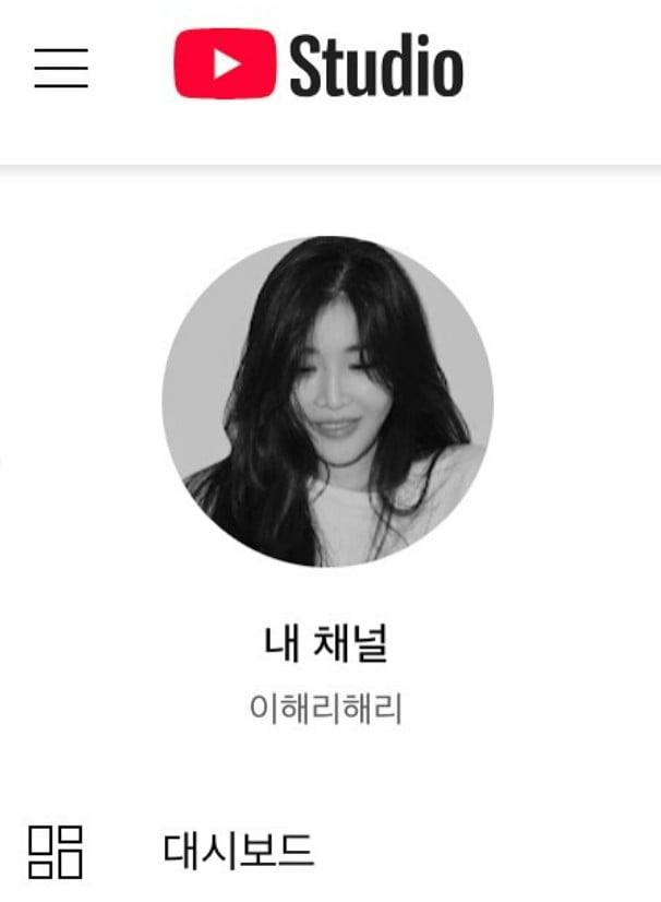 사진=이해리 SNS