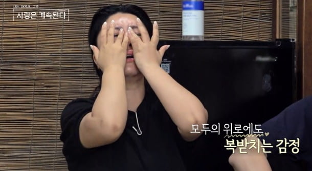 사진=ENA·SBS Plus '나는 SOLO, 그 후 사랑은 계속된다' 제공