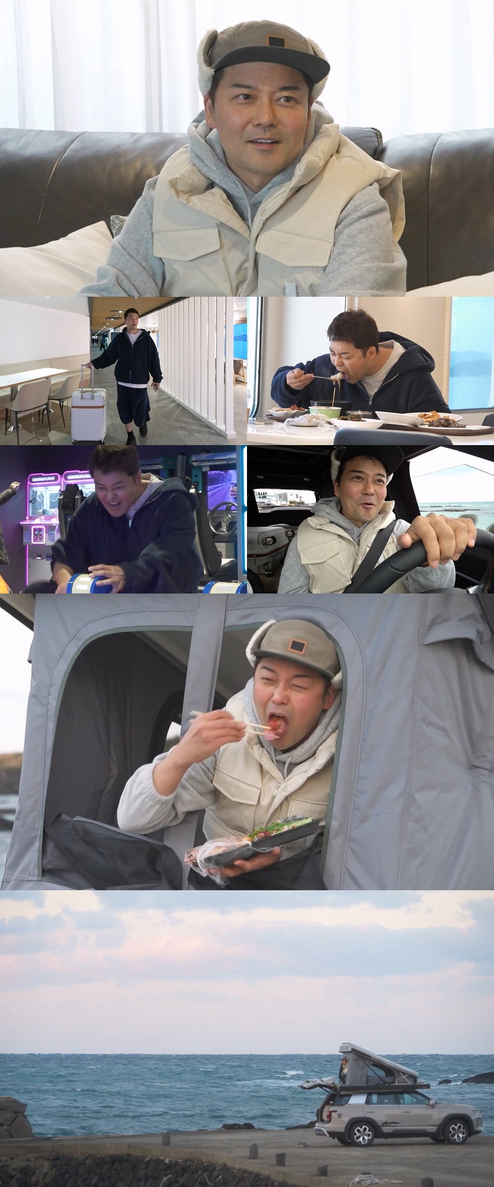 사진 제공=MBC '나 혼자 산다'