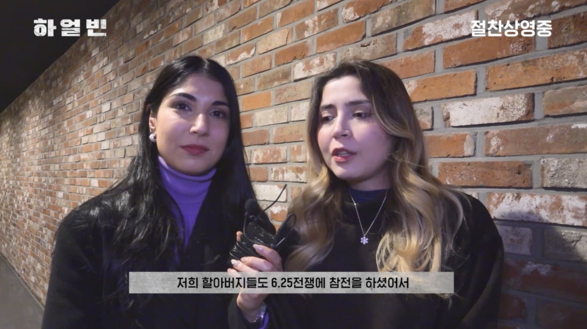 "이렇게 찌릿한 느낌 처음"…'하얼빈' 안중근 유족들 마저 '울컥'