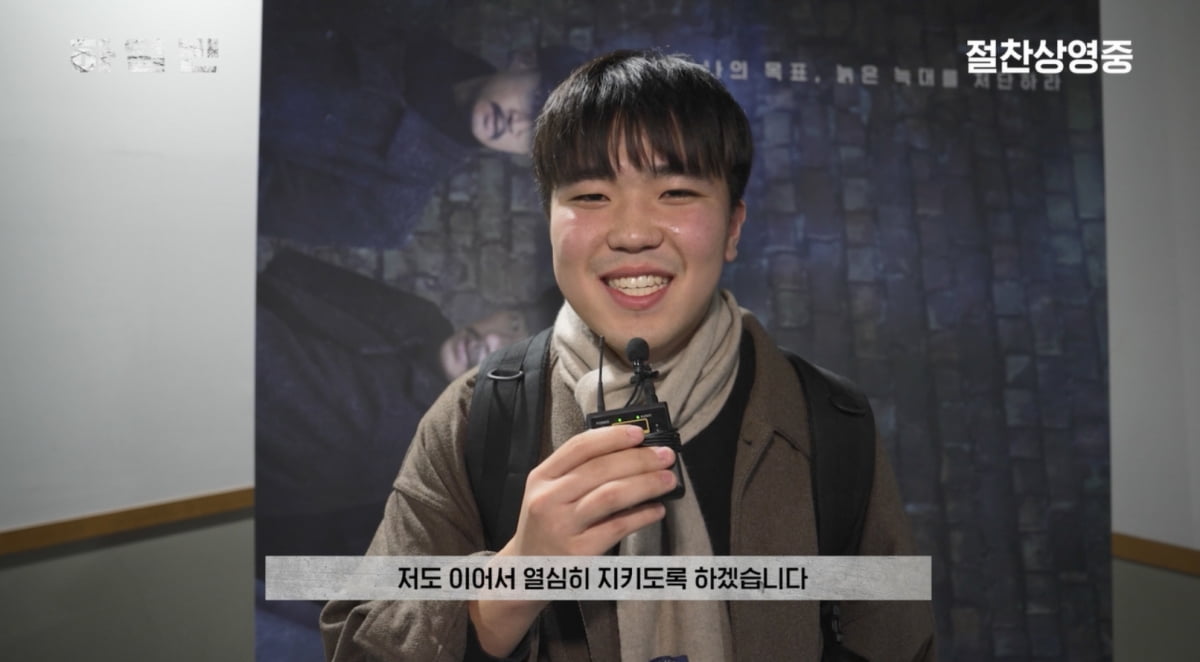 "이렇게 찌릿한 느낌 처음"…'하얼빈' 안중근 유족들 마저 '울컥'