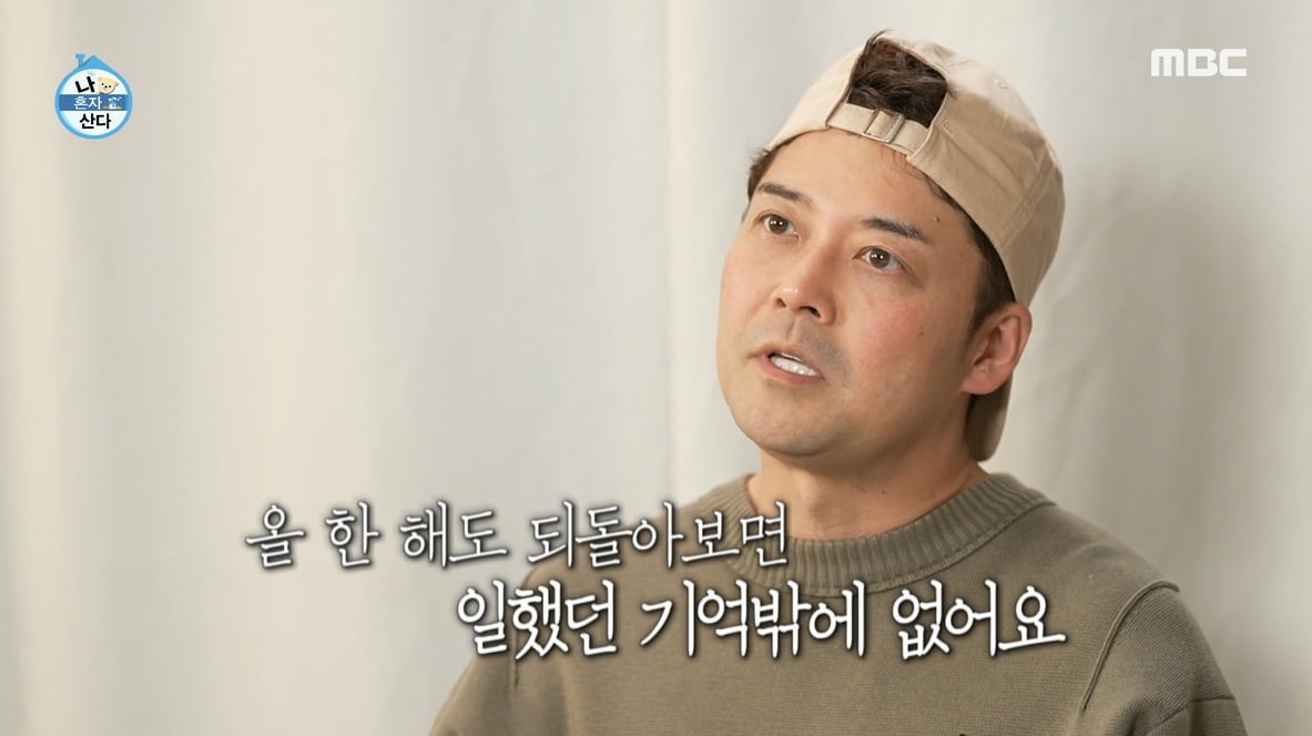 [종합] '연봉 만 배 상승설' 전현무 "돈으로 해결하는 스타일"…낭만 여행 떠났다('나혼자산다')