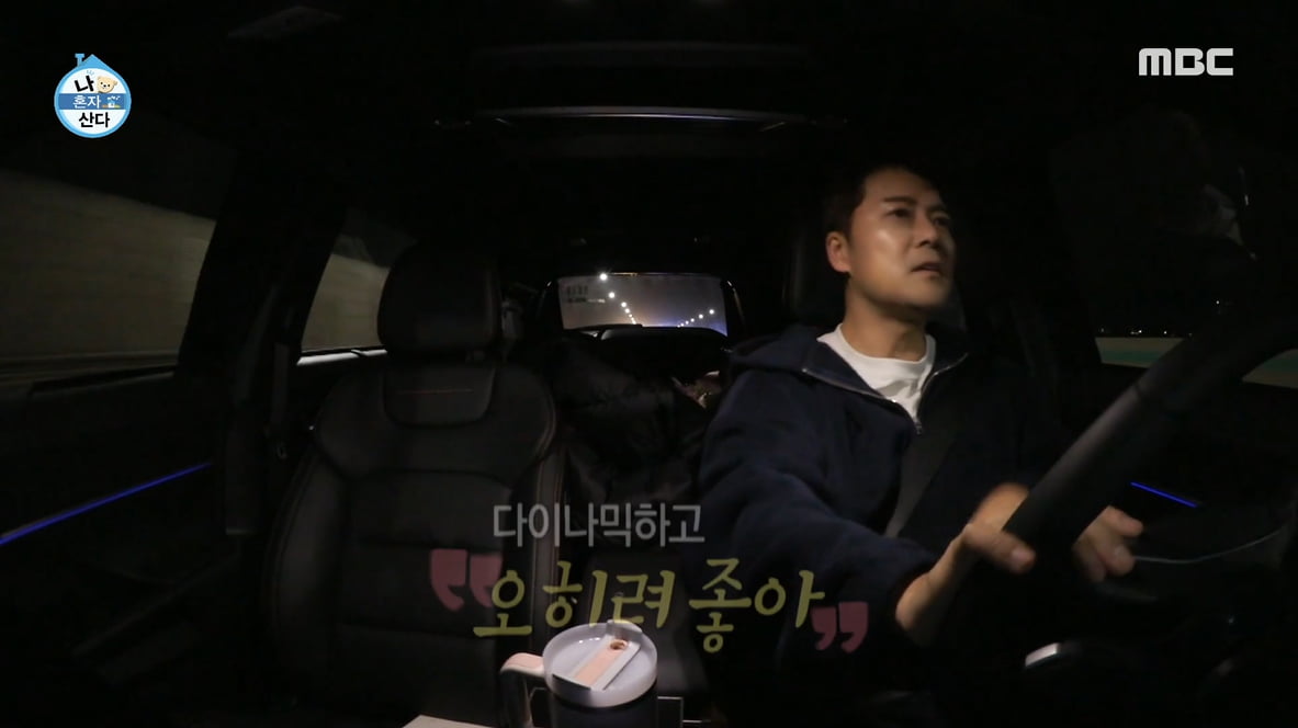 [종합] '연봉 만 배 상승설' 전현무 "돈으로 해결하는 스타일"…낭만 여행 떠났다('나혼자산다')