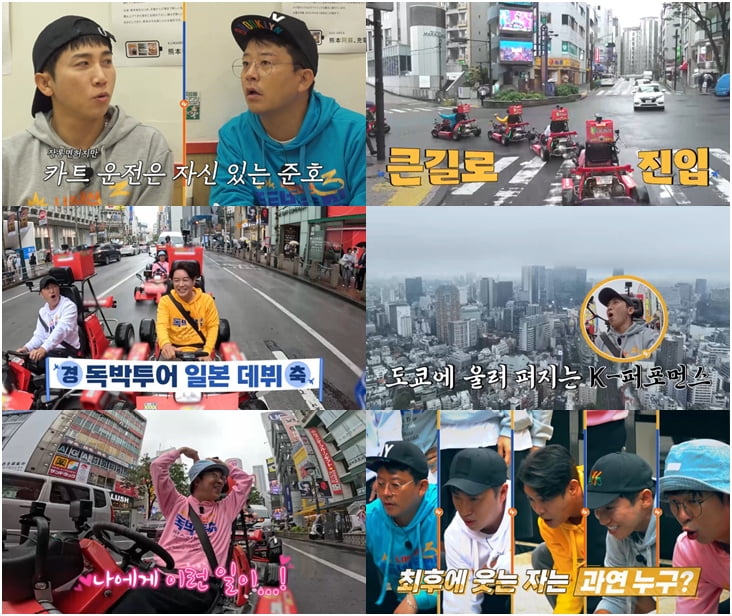 사진 제공=채널S, SK브로드밴드, K·star, AXN