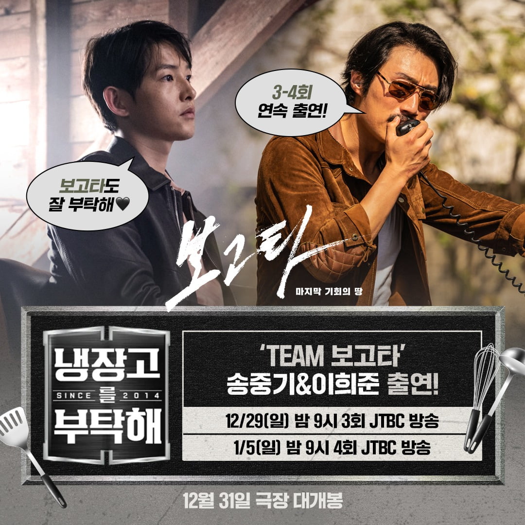 사진제공=플러스엠 엔터테인먼트